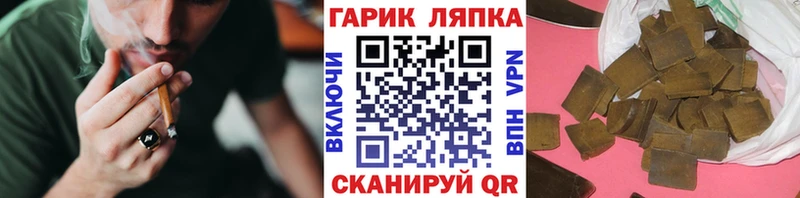 Магазины продажи наркотиков Энгельс Codein  Галлюциногенные грибы  Бутират  СК  Бошки Шишки  Мефедрон  ГАШ  КОКАИН 