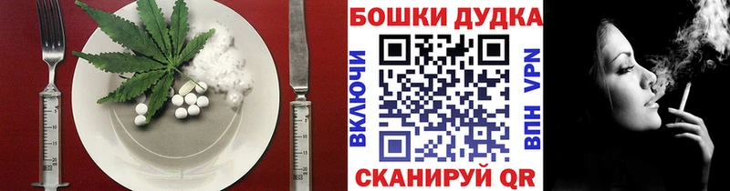 Canna-Cookies конопля  Энгельс 