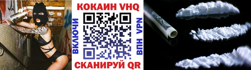 Cocaine Боливия  Энгельс 