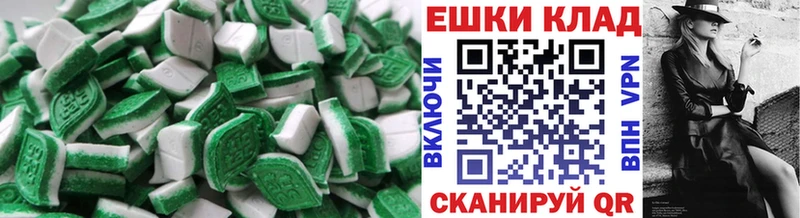 где продают наркотики  Энгельс  ЭКСТАЗИ TESLA 