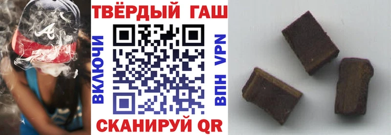 Гашиш Ice-O-Lator  купить  сайты  Энгельс 