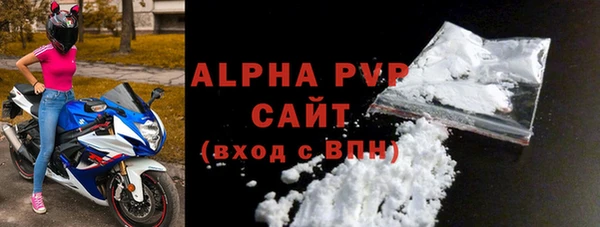 таблы Вязники