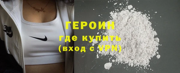 мефедрон Горно-Алтайск