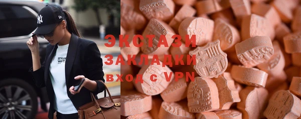 бутират Горнозаводск