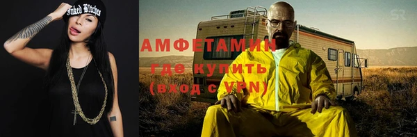 бутират Горнозаводск