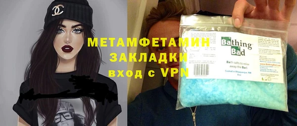 мефедрон Горно-Алтайск