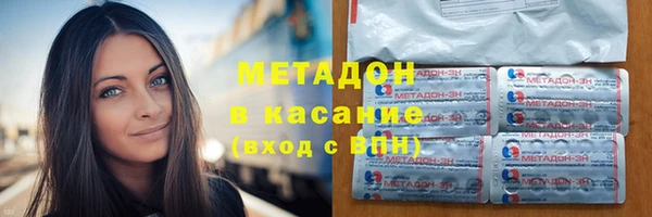 бутират Горнозаводск