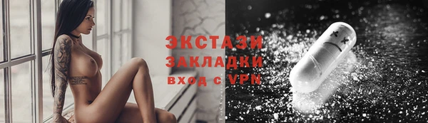 бутират Горнозаводск