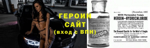 бутират Горнозаводск