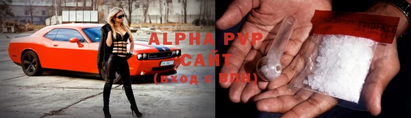 мефедрон Горно-Алтайск