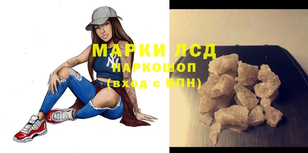 бутират Горнозаводск