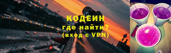 мефедрон Горно-Алтайск