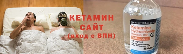 мефедрон Горно-Алтайск