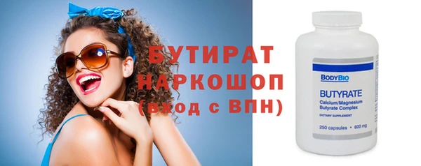 мефедрон Горно-Алтайск
