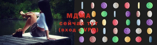 мефедрон Горно-Алтайск