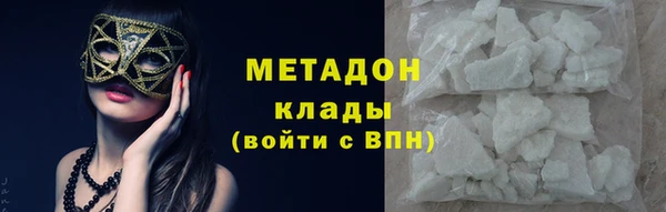 мефедрон Горно-Алтайск
