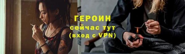 бутират Горнозаводск