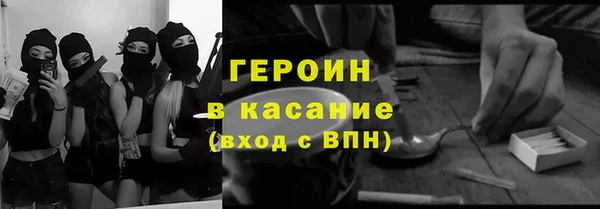 бутират Горнозаводск