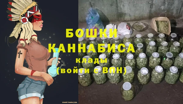 мефедрон Горно-Алтайск