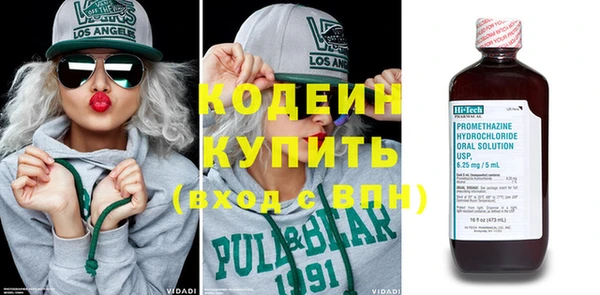 мефедрон Горно-Алтайск