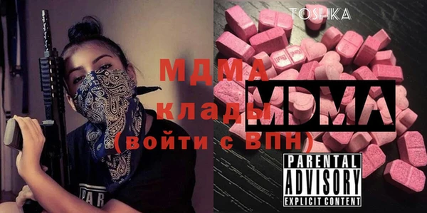 бутират Горнозаводск