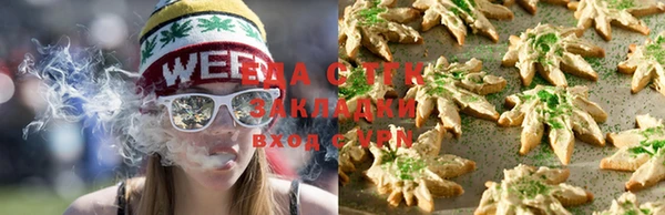 бутират Горнозаводск