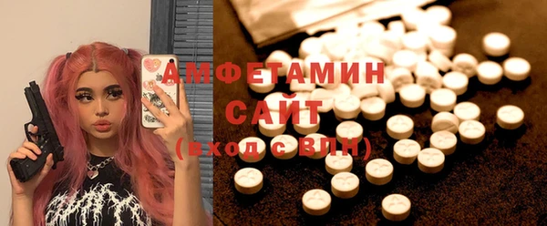 мефедрон Горно-Алтайск
