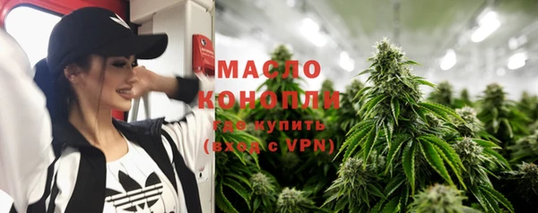 бутират Горнозаводск