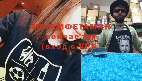 дживик Горняк