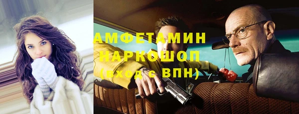 мефедрон Горно-Алтайск