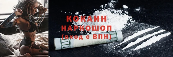 бутират Горнозаводск