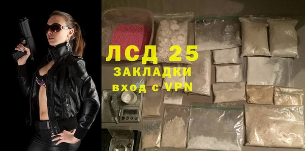бутират Горнозаводск