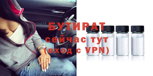 дживик Горняк