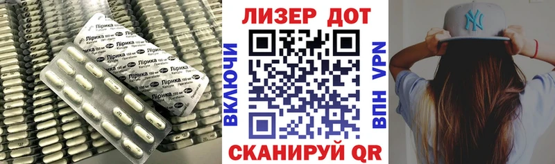 купить   Энгельс  LSD-25 экстази кислота 