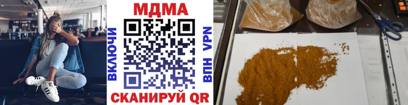 МДМА Molly  продажа наркотиков  Энгельс 