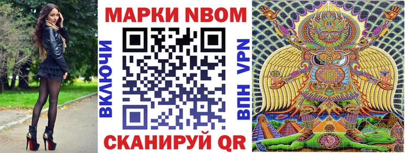 как найти закладки Энгельс Марки 25I-NBOMe 1,8мг