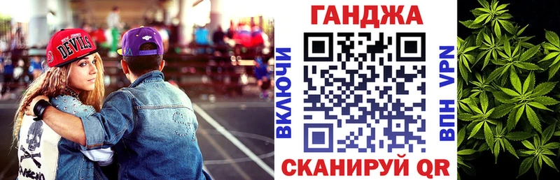 Бошки Шишки семена  Энгельс 